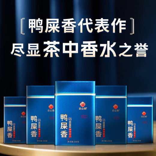 Zhengshanding Oolong Tea Top Blue Phoenix Одинокий пихт утка аромат Уровень 500G Foot Fire Constraving Gift Box Качество выбора чая
