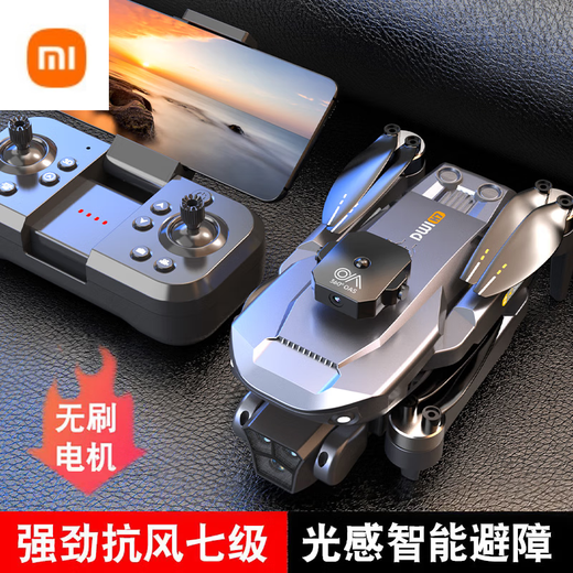 Xiaomi (MI) drone remote control aircraft entry-level aerial photography for children 6-14 years old small student boy birthday gift from high-end five-camera powerful brushless + obstacle avoidance 8K dual battery-40 minutes battery life accessories + battery