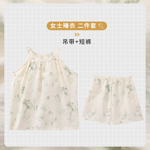 Sexy pajamas for women's summer suspender two-piece set with chest pad integrated wear-free bra for outdoor wear 2603 cool sling nightgown XL 120-140/Jin[Jin equals 0.5 kg]