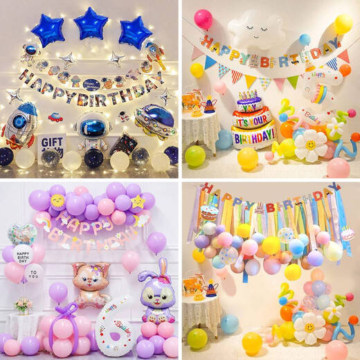 Yonghuan Kinder Jungen und Mädchen Geburtstagsfeier Dress Up Ballon Set Party Aluminium Filmdekoration Balloons geben Air Pump Barrel Geburtstag XT9901