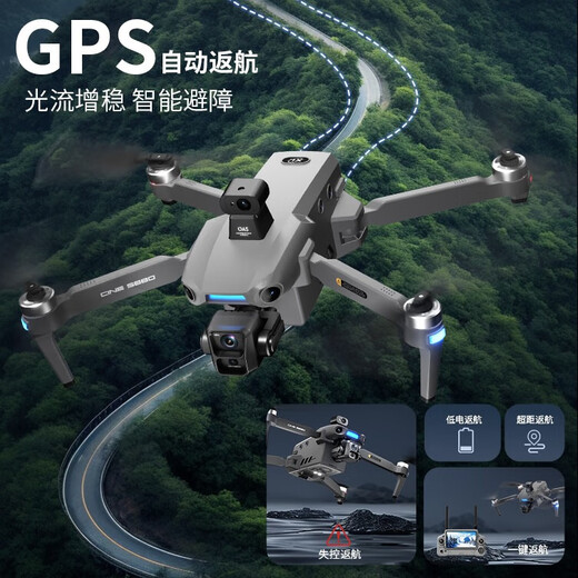 Sky Eagle 2025 Nuevo S880 Profesional Fotografía aérea de tres ejes Drone 360 ​​Obstáculos Evitación 8K Alta definición Fotografía aérea de 20 km Imagen digital GPS Retorno ultra largo Rango DRON