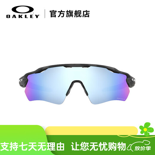 OAKLEY RADAR EV PATH Mode-Sportbrille Outdoor-Radsportspiegel 9208 Spektrum polarisierte Saphirfarbe-F1