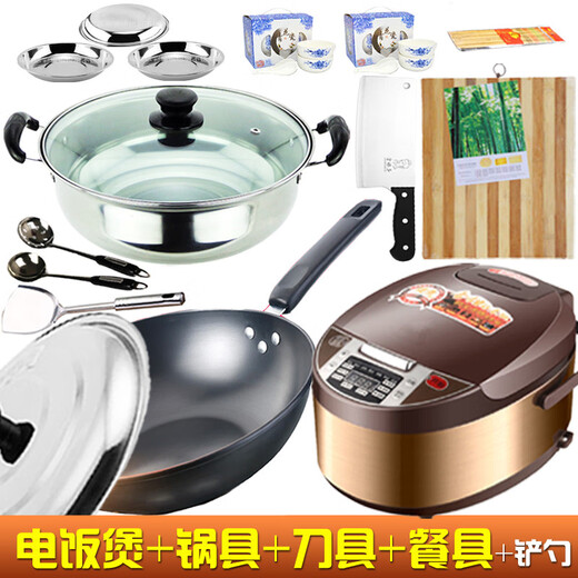 Induction cooker, rice cooker and pot set, various combinations available, pots and pans, a complete set of cooking utensils, electric stove, induction cooker + wok + soup pot
