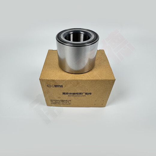 
Yusenyi Nanjing Iveco Original Factory Deyi Ousheng Front wheel bearing assembly Front wheel tapered roller bearing Tapered roller bearing 13574