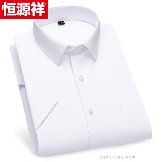 Hengyuanxiang Camisa a cuadros puro Camisa a cuadros de algodón corto, hierro libre 2025 Camisa de algodón de algodón para hombres de verano de verano DX6629 de manga corta (DP recién mejorado DP Ready-to-Iron 38 165 [peso 100 Jin [Jin equivale a 0.5 kg] -125 Jin [Jin Ectals 0.5 kg]]]