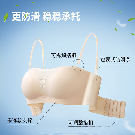 浪莎抹胸内衣聚拢舒适可拆卸肩带防滑收副乳防下垂无痕薄款文胸罩
