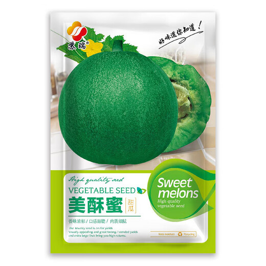 Croissant Honey Melon Seeds Japanese Sweet Treasure White Skin Melon Seeds Crispy Thin Skin Melon Seeds Cantaloupe Meisu Honey 5g