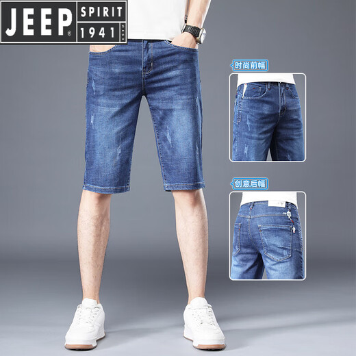 Jeep Spirit Jeep Jeep Shorts Herren-Kumpelhosen Blau mittelpants Casual Herren Jeans Sommer dünne Kumpelhosen 679 Blau (Single Pack) 28 [100-109jin [Jin entspricht 0,5 kg]]