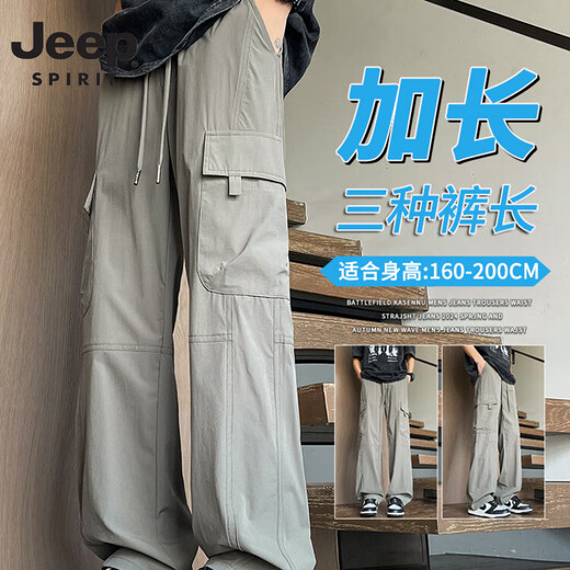 Jeep Spirit Jeep Alto Alto extendido para niños Pantalones de trabajo delgados de verano de seda para hombres.