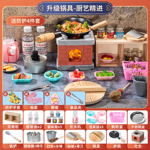 妙贝乐迷你小厨房8-12岁真煮做饭厨房过家家儿童饭玩具女生日礼物
