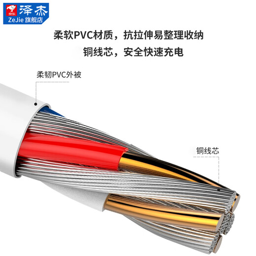 Zejie Original Children's Phone Watch Charging Cable Smart Bracelet Watch Universal 2 4 Contact Pin Magnetic Data Cable 4 Contact 7.62mm Magnetic Cable White 60cm No Specifications