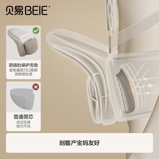 
Beiyi baby waist stool strap, front and rear two-in-one AirLab waist stool (2025 new model)