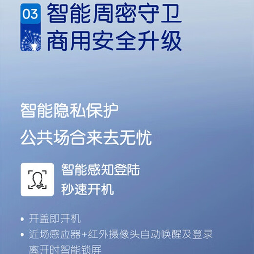 戴尔（DELL）Latitude7440 高性能14英寸商务办公轻薄笔记本电脑 13代酷睿可选二合一触屏 高端轻薄笔记本 i7-1355U/16G/512G固态/定制版