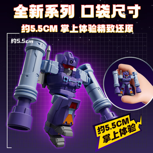 Brooke Building Block Man Transformers Star Edition 04 End Box Dragon Fury Apocalypse Trendy Boy Toy Birthday Gift
