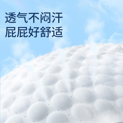 茵茵元気小精灵婴儿拉拉裤尿不湿夏超薄透气XXL码42片(15kg以上)