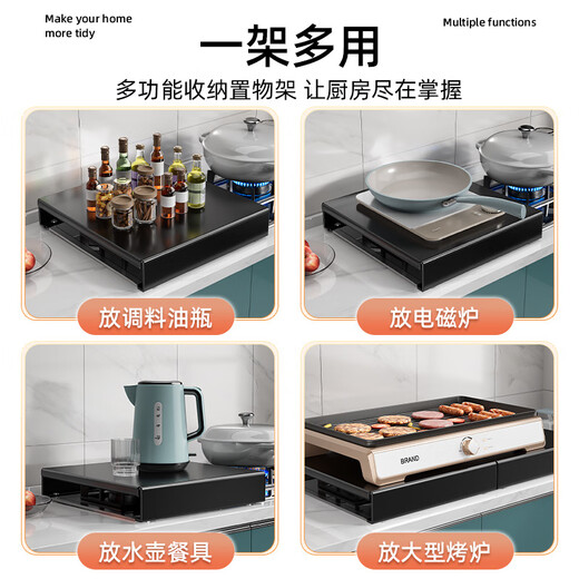 Sailoto gas stove cover cover storage rack gas stove shielding plate stove induction cooker countertop stove bracket storage black - thickened carbon steel length 35 width 48 height 9
