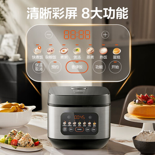 苏泊尔电饭煲电饭锅4L陶晶不粘内胆3-4人微压焖香功能家用智能微压电饭煲巧克力色40FC829 炫彩大屏金属机身 4l 4L