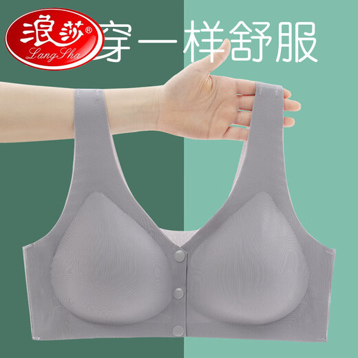 浪莎（LangSha）2025年妈妈内衣文胸中年妇女老年人女背心式前扣大码无钢圈文胸罩 黑色 L (建议80-100斤)