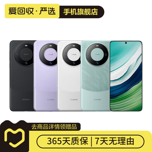 Huawei mate/P80/70/60/50/40pro+/ultra/nova folding screen X series second-hand mobile phone Huawei P20