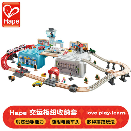 HAPE Train Track Toys Structure de piste en bois Blocons de construction de 3 à 6 ans Cadeaux de la journée pour enfants Set de stockage du centre de transport [avec tête de véhicule électrique]