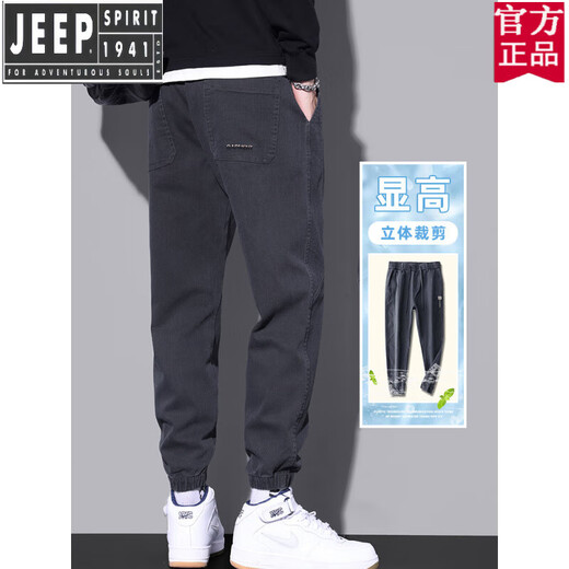 Jeep (JEEP) American authentic summer thin casual pants for men's American fashion brand foot work pants 2025 new loose gray official flagship 9859 green M
