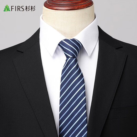 杉杉【含桑蚕丝莱赛尔】西服套装男士职业工装正装西装商务伴郎新郎服