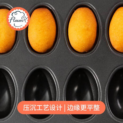 咏幻商用鸡模具25连老式无水面包烘焙烤箱用不沾圆烤盘 my12052