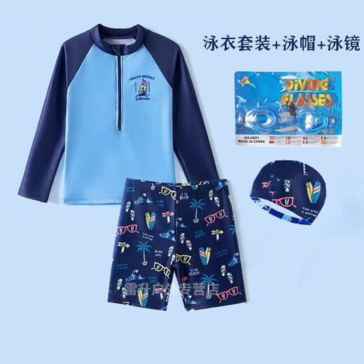 Mianyue children's long-sleeved swimsuit for boys split swimming suit for beach play and sun protection suit, swimsuit, swimming trunks + swimming cap + swimming goggles (nose clip and earplugs included) 160 size (recommended height is around 150)