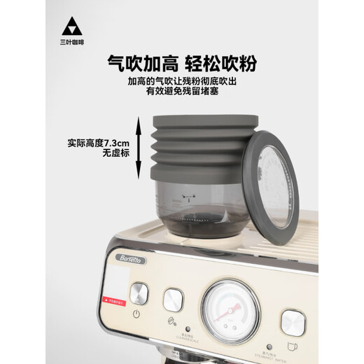 百胜图V1二代2sap柏翠3899马克西姆磨豆机豆仓残粉气吹清洁器配件 德龙9355/9335/9555/9665/986