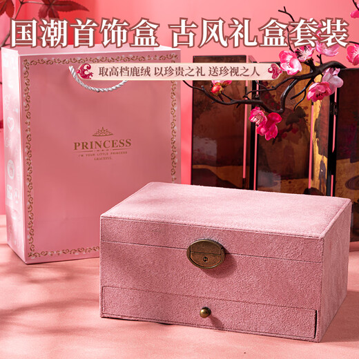 
Fanhua children's beaded handmade DIY jewelry box ancient style glazed bracelet bracelet hair accessories gift box girls play house toys [Lilac Luoying] luxury version exquisite ancient style gift box