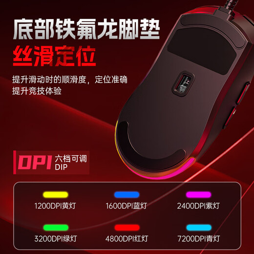 HP Extremely fast response丨Man and mouse in one gaming mouse wired e-sports macro programming mouse cool lighting effect 7200DPI fearless contract eating chicken lol gaming office mouse dark night invasion + mouse pad silent version