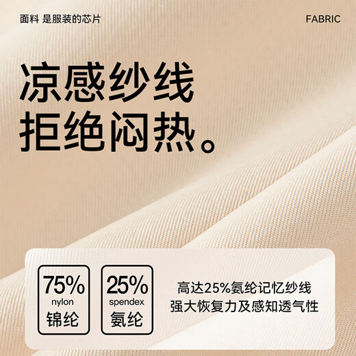 Belui High Waist Tummy Slimming Pants Ice Silk Panties Women's Body Sculpting Corset Waist Lifting Buttocks Lightweight Seamless Bottoming Safety Pants