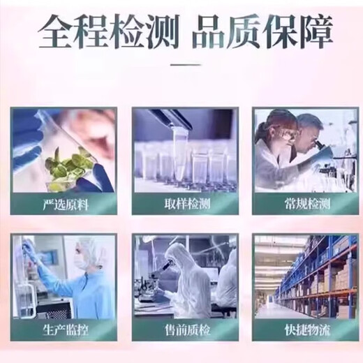 北京同仁堂青钱柳桑叶双瓜片降植物萃取血糖血压适合用头晕心悸疲惫中药材 1瓶体验装【推荐三盒以上】