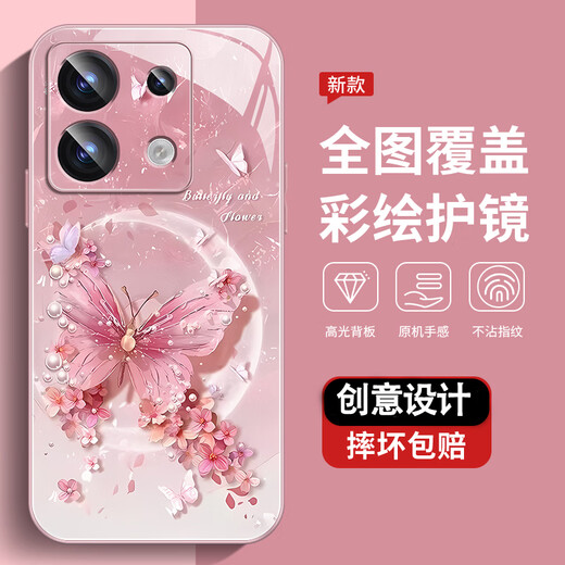 尺互印象适用红米NOTE13手机壳新款高极感保护套红米NOTE13Pro耐脏防尘防摔外壳红米NOTE13Pro+珍珠蝴蝶 珍珠蝴蝶AGJWB1283-电镀银 红米NOTE13Pro+【+屏保膜】