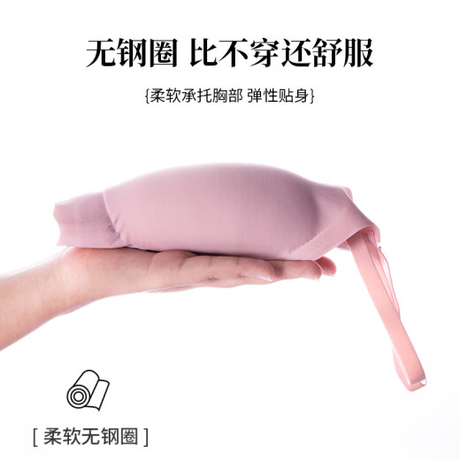 猫人无痕内衣女夏季薄款大胸显小胸防下垂无钢圈背心式冰丝凉感文胸罩 【宽肩带-不可调节】绿色+粉色 XL 【建议38/85 125-140斤】