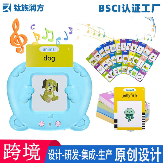儿童早教机卡片机有声英文单词插卡学习机宝宝启蒙益智儿童玩具 S1新款112卡（224内容俄语