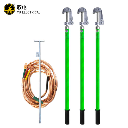 Yudian high voltage ground wire JDX-YDWY type 0.4kV10kV line monkey head grounding rod grounding pin 25 square copper wire 35kV 1.5m rod 3 2+15m 25 flat copper wire