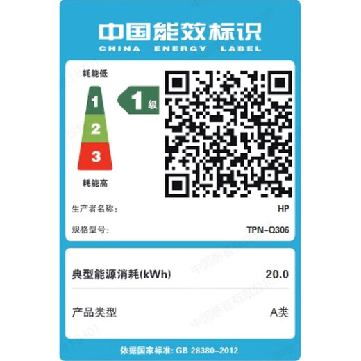 HP Star Book Pro16 2025 Grand écran 16 pouces Core nouveau produit Étudiant phare Bureau d'affaires mince et léger Ordinateur portable HP Core 5 220H 32G 2.5K 240Hz丨Gris Configuration standard officielle丨1 To SSD