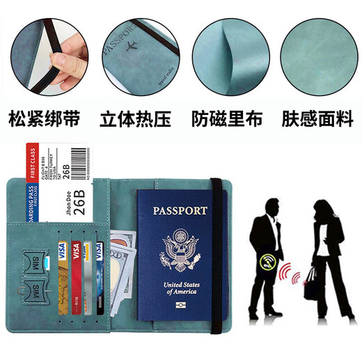 威尔基旅行护照夹保护套机票收纳包防盗刷旅游钱包出国便携证件包卡包 灰色【RFID防盗刷】多功能护照包