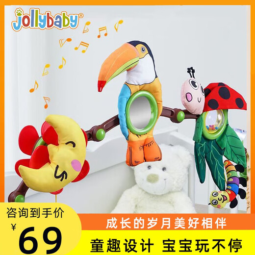 婴儿车玩具挂件床头摇铃可旋转悬挂式车载风铃新生儿宝宝推车床 happy monkey车夹海洋款 带鸟叫