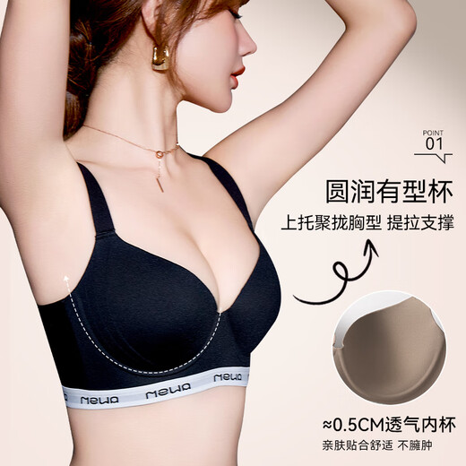 莫代尔内衣女大胸显小胸聚拢上托防下垂收副乳大码无痕运动圆圆胸文胸罩 黑色+香槟 2XL 40/90BCD（推荐140-160斤）