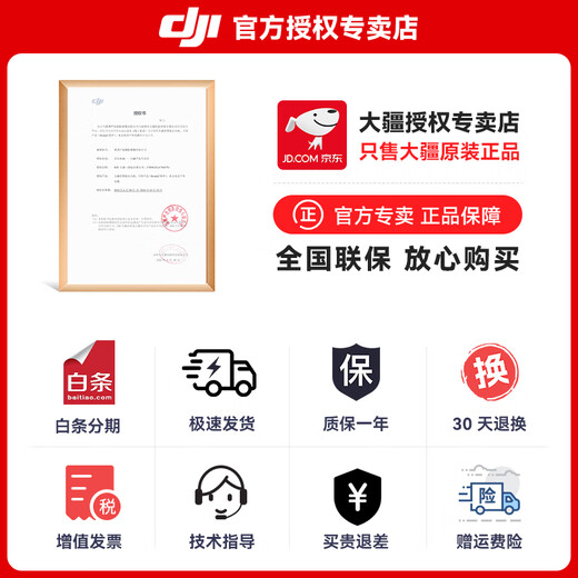 大疆（DJI）御4pro 无人机 Mavic 4 pro 航拍mavic4pro大疆御4 大疆无人机御4pro 专业遥控飞机哈苏相机10公里 DJI Mavic 4 Pro标准遥控器版 128G内存卡
