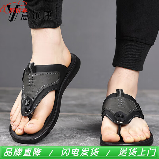 YRC Yierkang 2025 summer new slippers men's genuine leather trendy versatile non-slip casual beach flip flops sandals YEK.LQ702 black 40