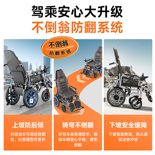 Haoge (Haoge) Elektrischer Rollstuhl Special Intelligent Vollautomatisch leichtes faltbares Reisebastelungsscooter W680 Full Lying 6 Stoßdämpfung [Fernbedienung der Fernbedienung + Sprachabschluss] Lithium Batterie 40a
