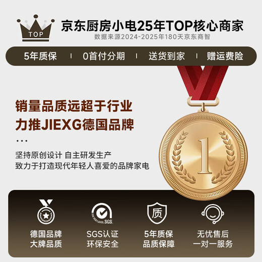 JIEXG German health pot, teapot, teapot, office all-glass scented tea, multifunctional health pot, kettle, electric kettle, stew pot, integrated mini smart insulation 1.5L smart model with 304 tea filter