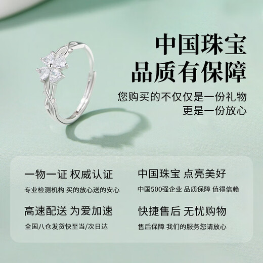 Chinese jewelry pure silver lucky four-leaf clover ring women's couple proposal single ring commemorative birthday gift for girlfriend