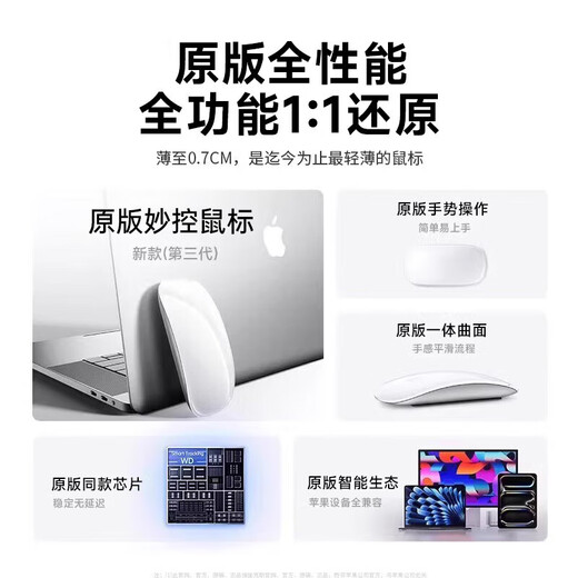 Zokd [2025 Новый Top-End] подходит для Apple iPad Wireless Bluetooth Office Mute Mute Mage Magic Mouse Mouse 3 Generation MacBook Computer Pablet Air/iPad перезаряжается [оригинальный полнофункциональный] Classic Single Mouse Classic White