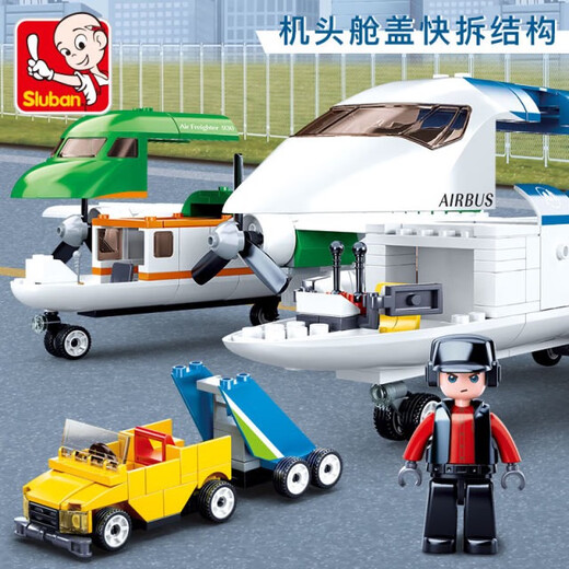 小鲁班大民航飞机客机拼装航空积木国产塔台模型玩具机场c919空客 12027消防救援直升机