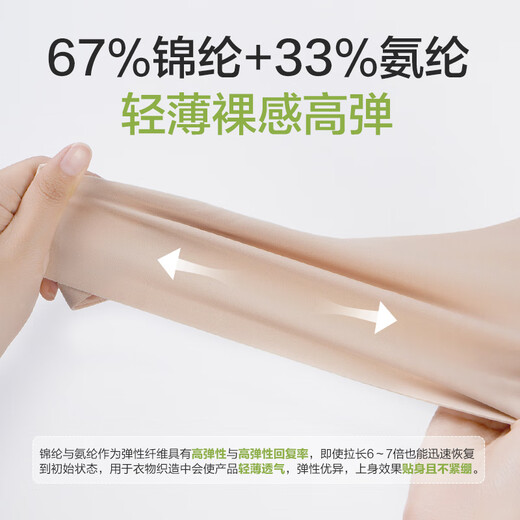
One's Member Store No. 1 Women's gathering of traceless, non-steel ring-free secondary breast-button bra underwear L-XL