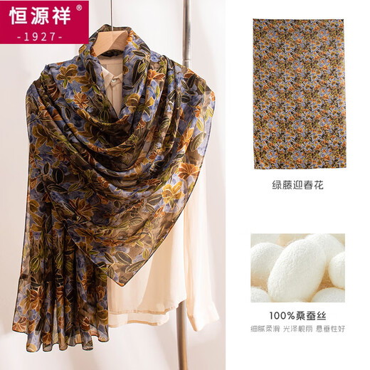 
Hengyuanxiang (HYX) silk temperament flower scarf for women in summer versatile long scarf shawl silk scarf souvenir FHZ25-9871 -1 white-edged colorful camellia 176*110cm